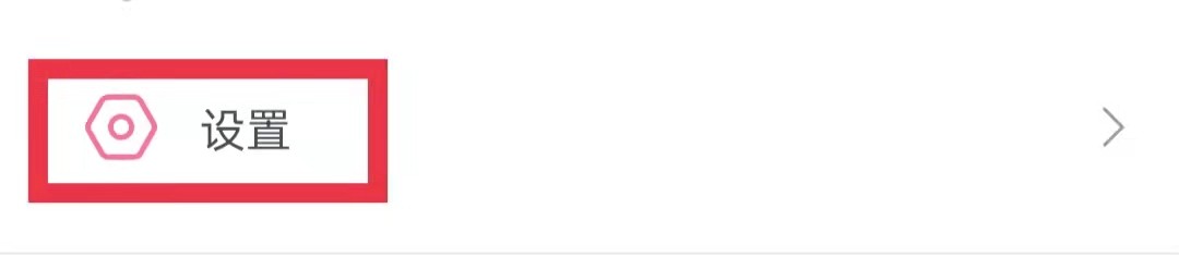 哔哩哔哩App首页大卡仅WiFi下自动播放