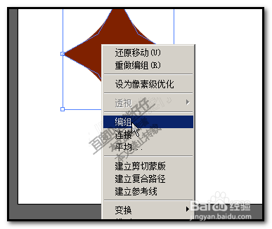怎么用AI绘制扑克牌的方块图案?illustrator