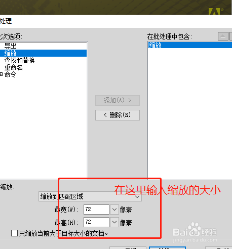 Fireworks批量压缩图片,Fireworks软件
