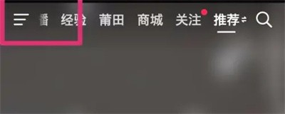 抖音月付怎么关闭优先付款