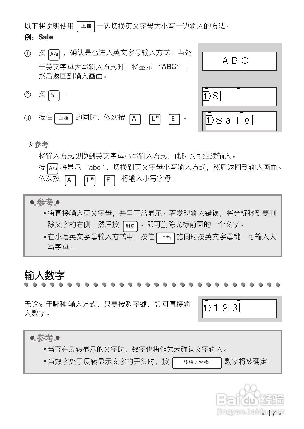 BROTHER PT-1280 标签打印机用户手册:[2]