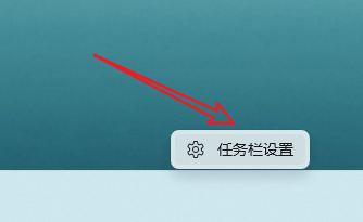 win11任务栏怎么靠左显示