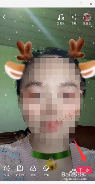 抖音圣诞小动物妆怎么拍 抖音摇头换妆特效在哪