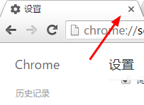 怎样修改chrome浏览器的下载内容保存位置？