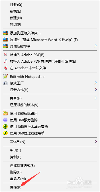 怎么查看jpg图片的像素大小？