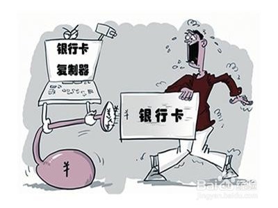 资金安全管理优秀做法