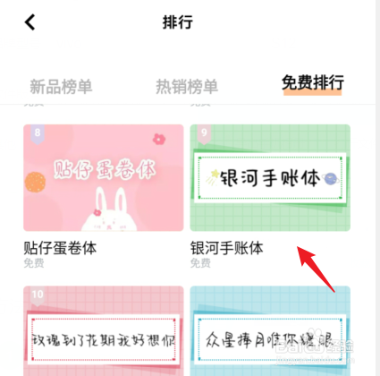 vivo手机怎么设置字体