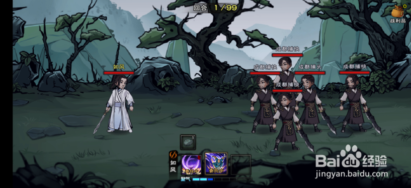 烟雨江湖离别为相逢任务怎么做