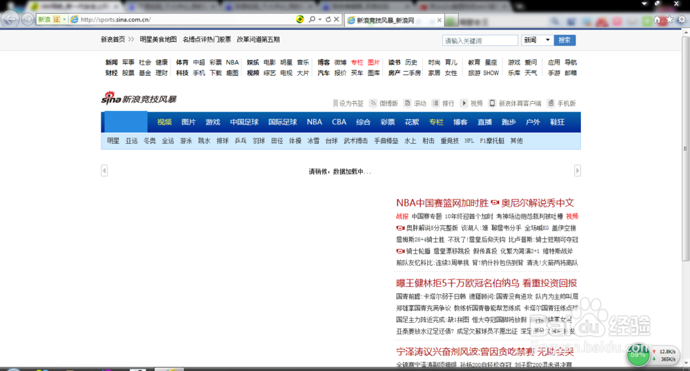 怎样设置让网页不刷新即可看到最新内容?