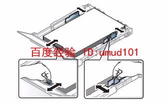 三星打印机C480FW脱机怎么复位