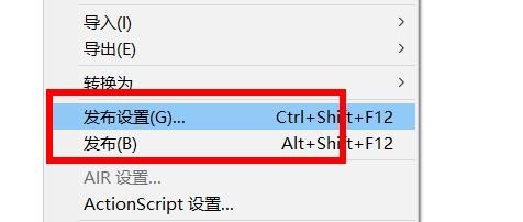 Animate如何开启显示菜单