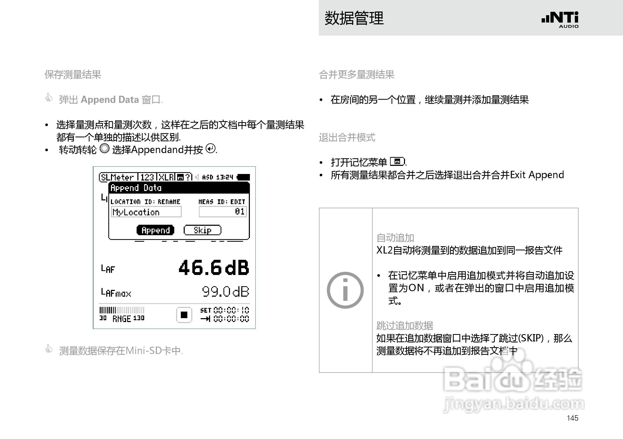 NTI AUDIO XL2手持便携式音频分析仪操作手册:[15]
