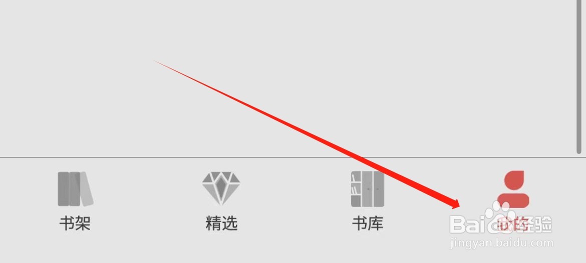 飞卢小说今日推荐在哪里打开