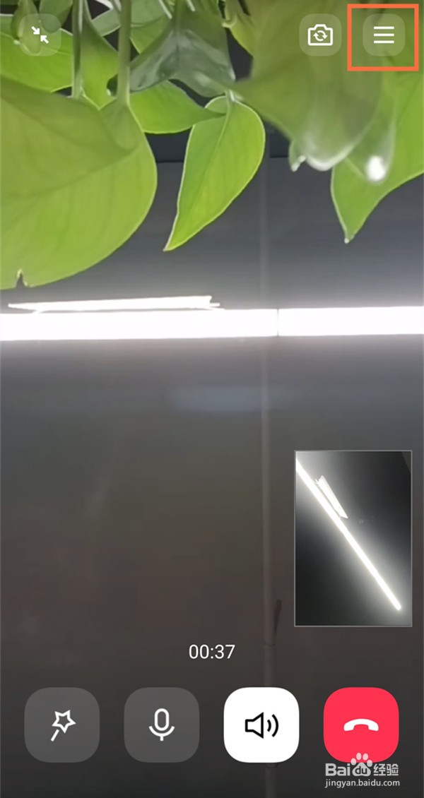 qq视频可以录屏吗