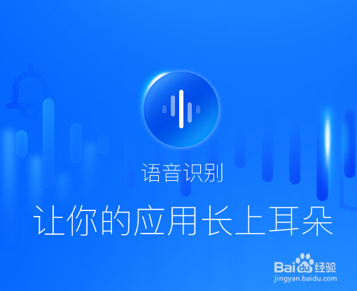 巧用百度手机浏览器百度语音搜索阅读功能护眼