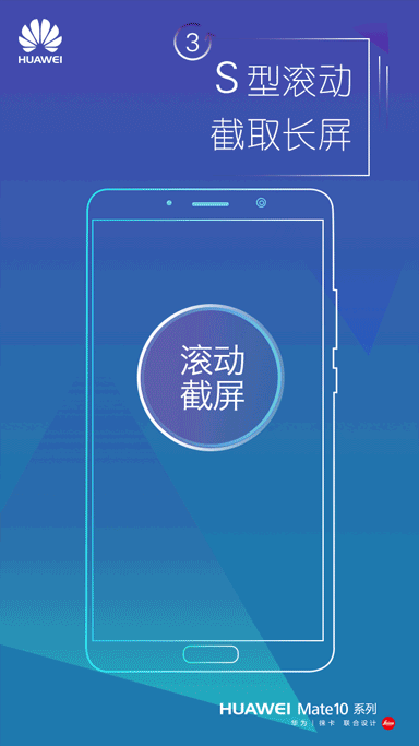 华为手机几种截图方法大家知道吗
