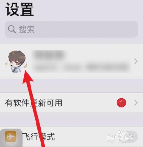 苹果icloud在哪