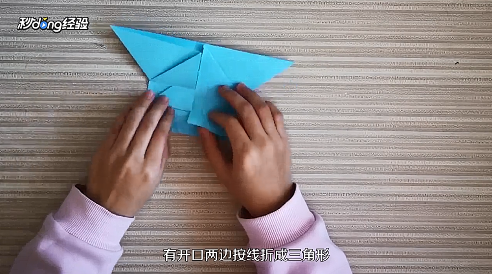 心形书签怎么折