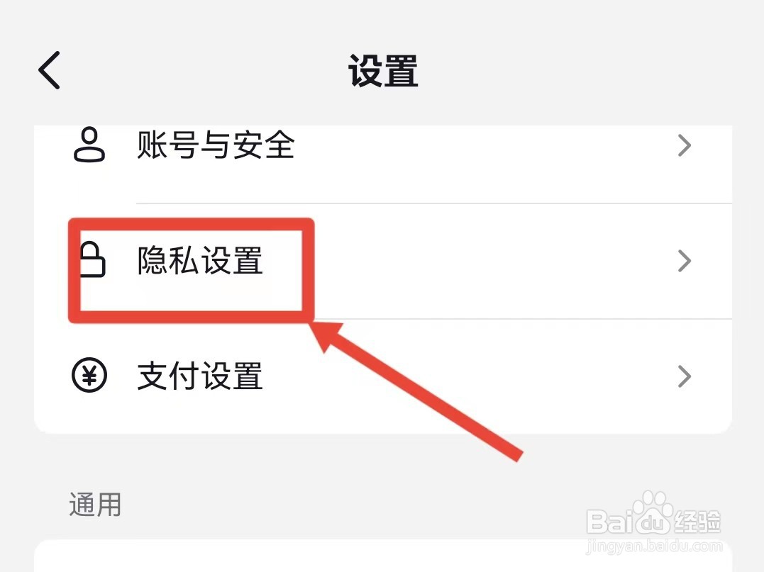 抖音同城展示作品如何开启