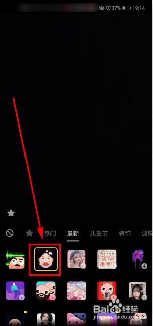 抖音香肠嘴，嘟嘴出现很多唇印的效果怎么拍？