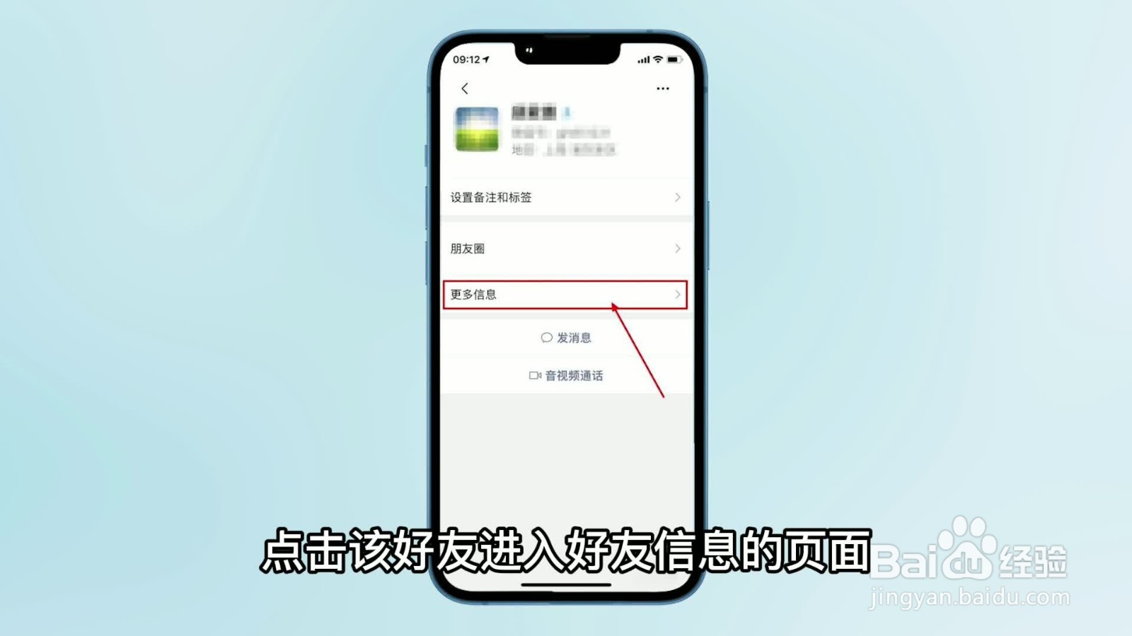 微信群聊删除了怎么找回来
