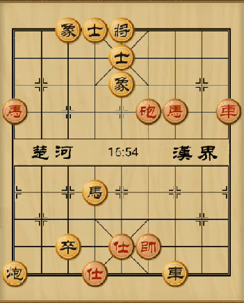象棋古谱《适情雅趣》第157局指鹿道马
