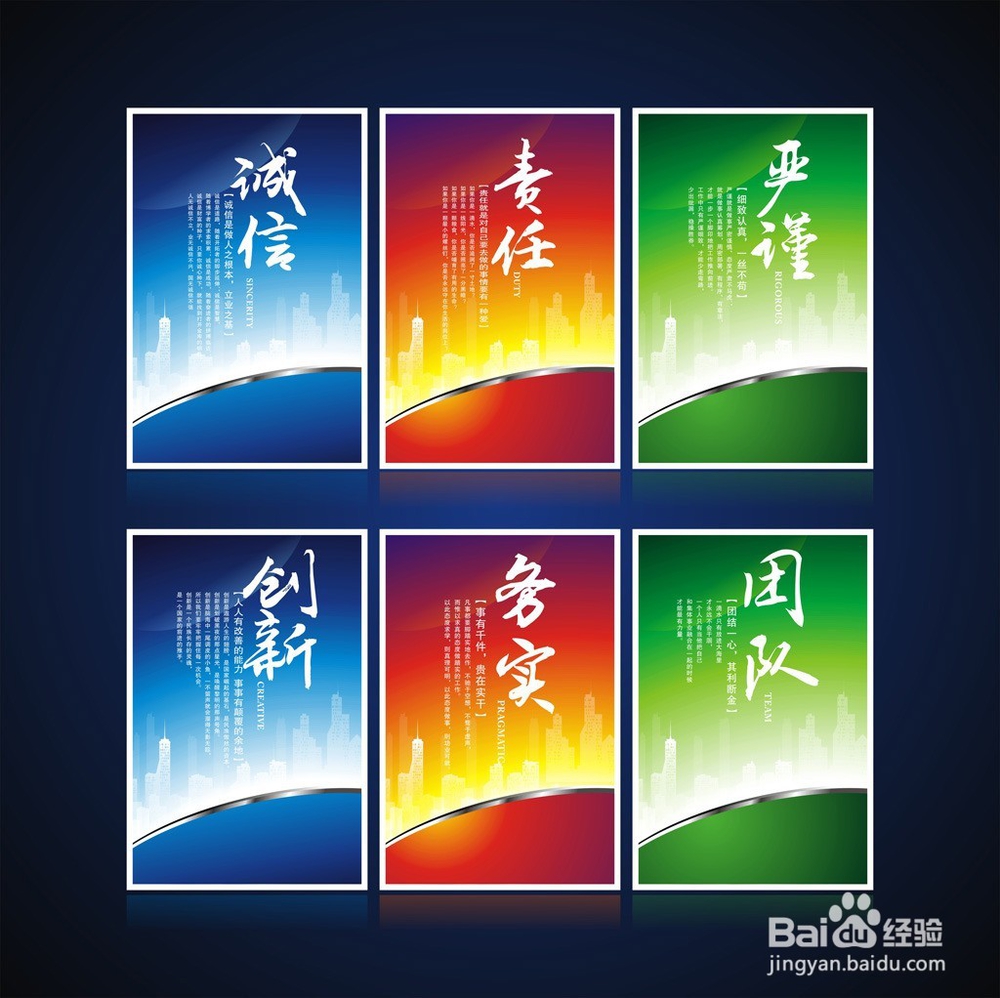 办公室制度牌用什么材料好