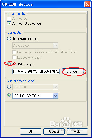 如何安装虚拟机系统