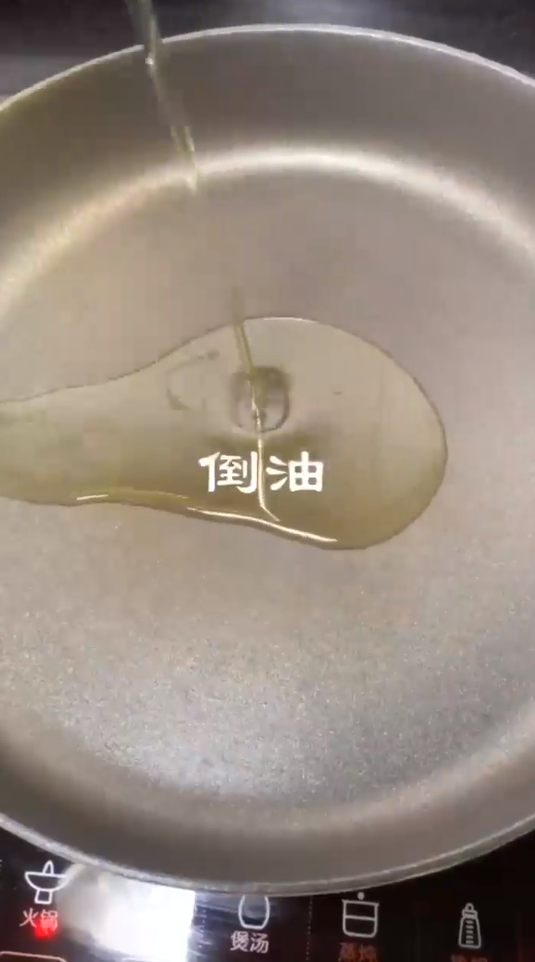 五花肉新做法是什么