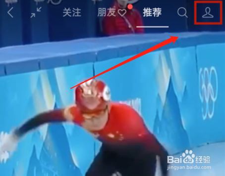 微信视频号认证在哪里申请