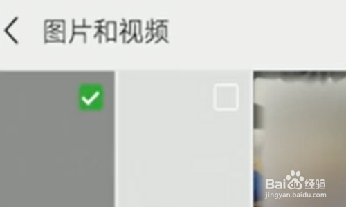 微信如何发朋友圈