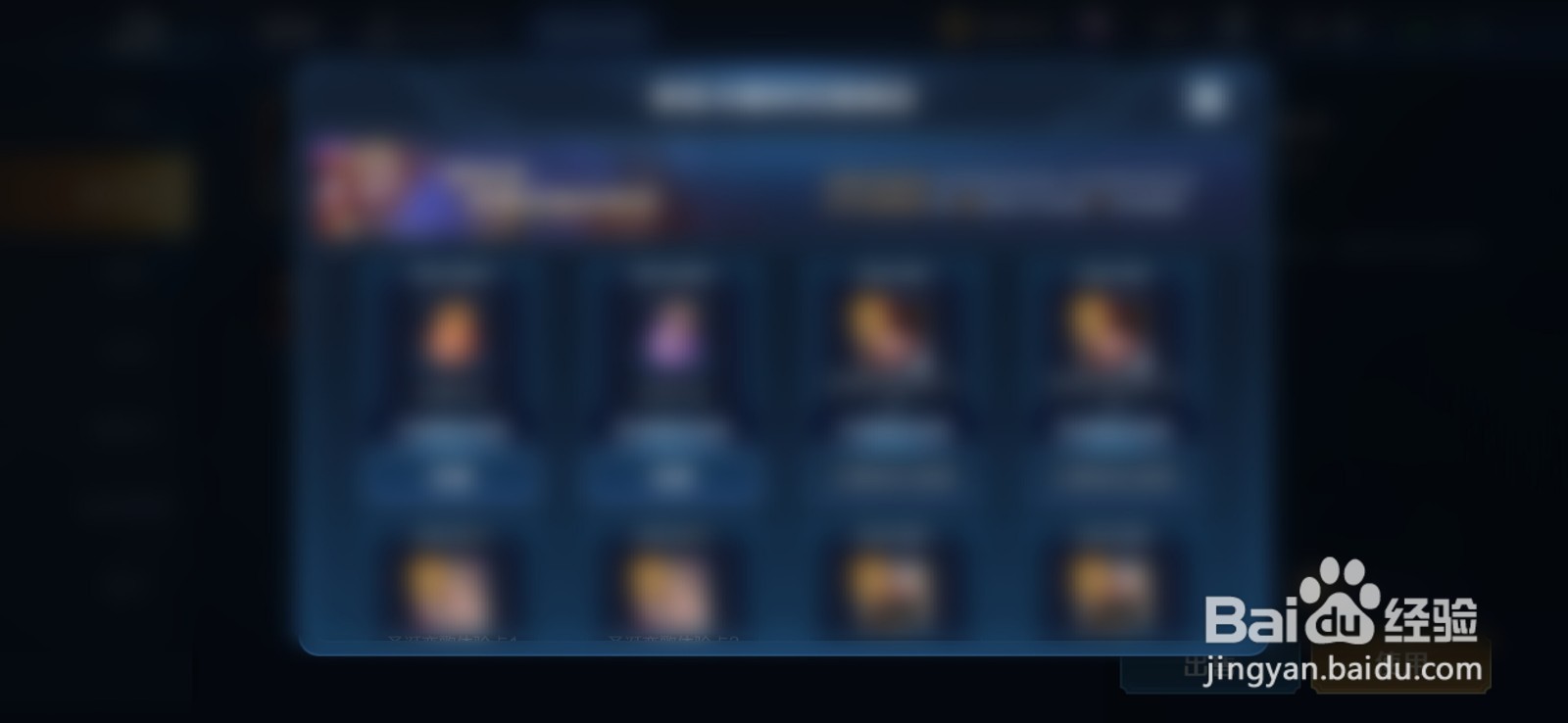 王者荣耀获取皮肤的新方法