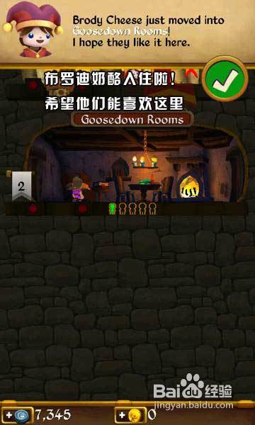 小小王国新手攻略教你如何打造自己的小小王国