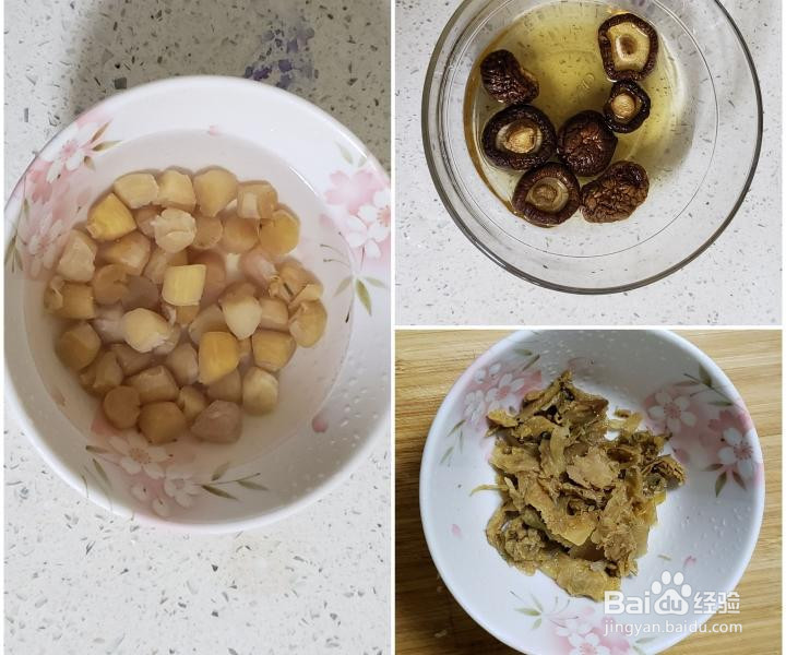 暖心海鲜粥的做法