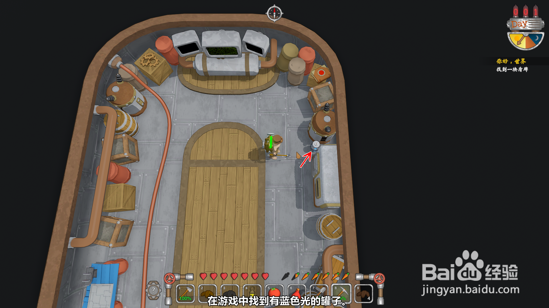 Scrapnaut怎么获得氧气罐