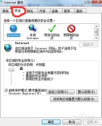 如何复制网页上限制(不能)复制的文本