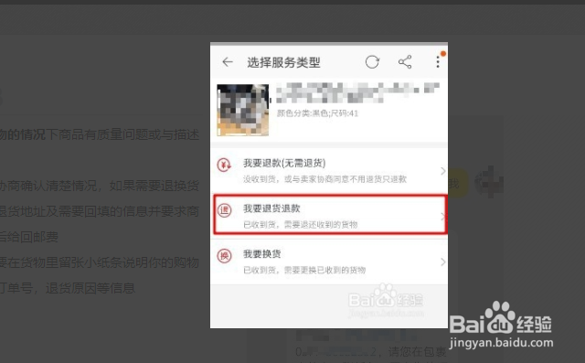无良卖家恶意不发货或虚假发货怎么办
