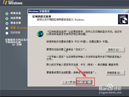 Vmware Workstation怎么创建一个虚拟机？