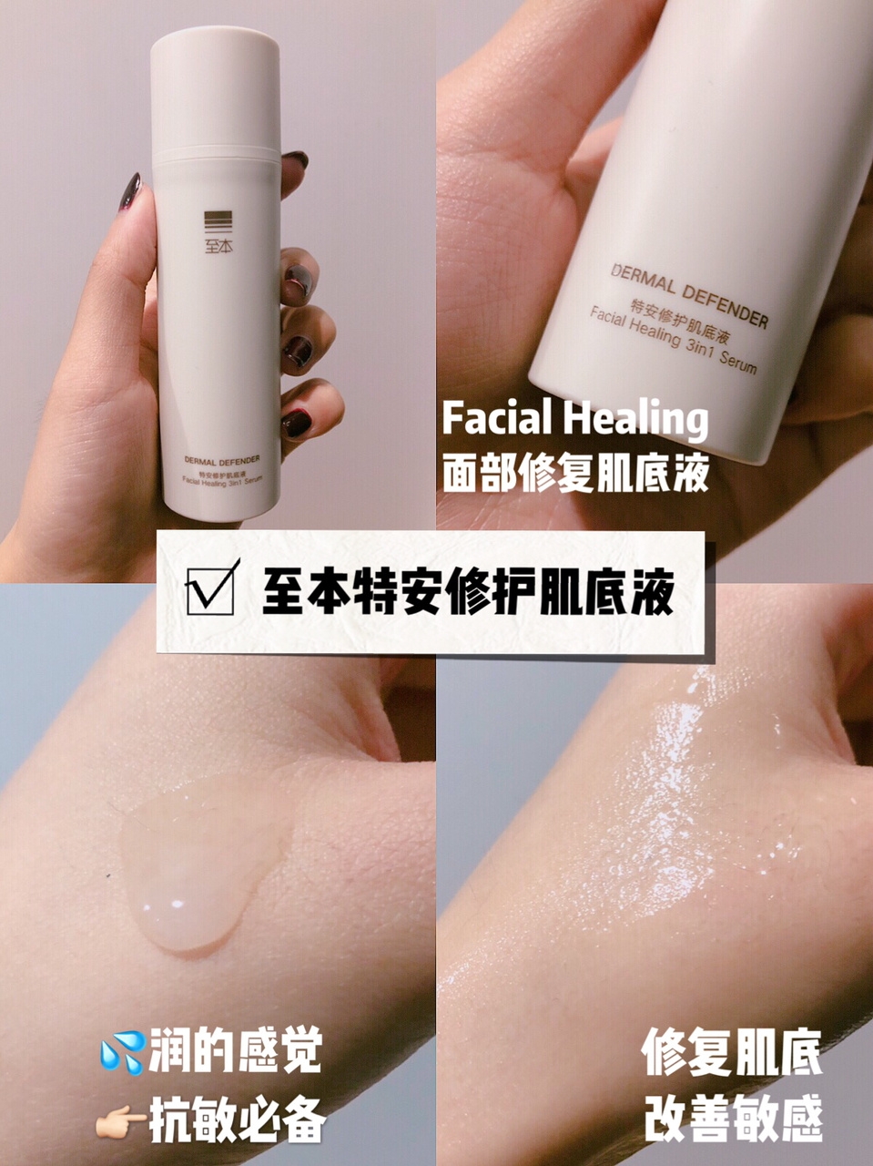 干货|热门肌底液精华功课|肌底液怎么选