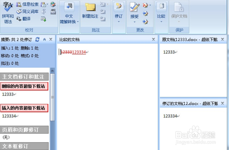 co文件怎么打开