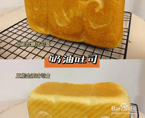 奶油吐司的做法