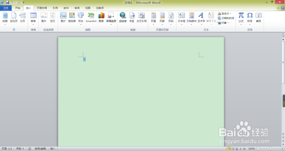 office word 如何插入图片
