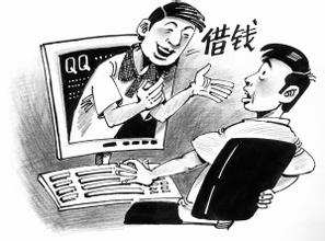 借钱的一些技巧