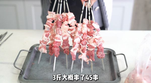 炭烤羊肉串大腰子
