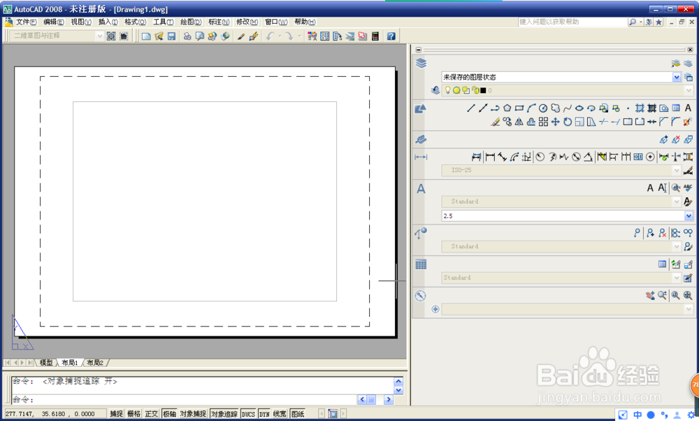 cad学习教程 入门级学员
