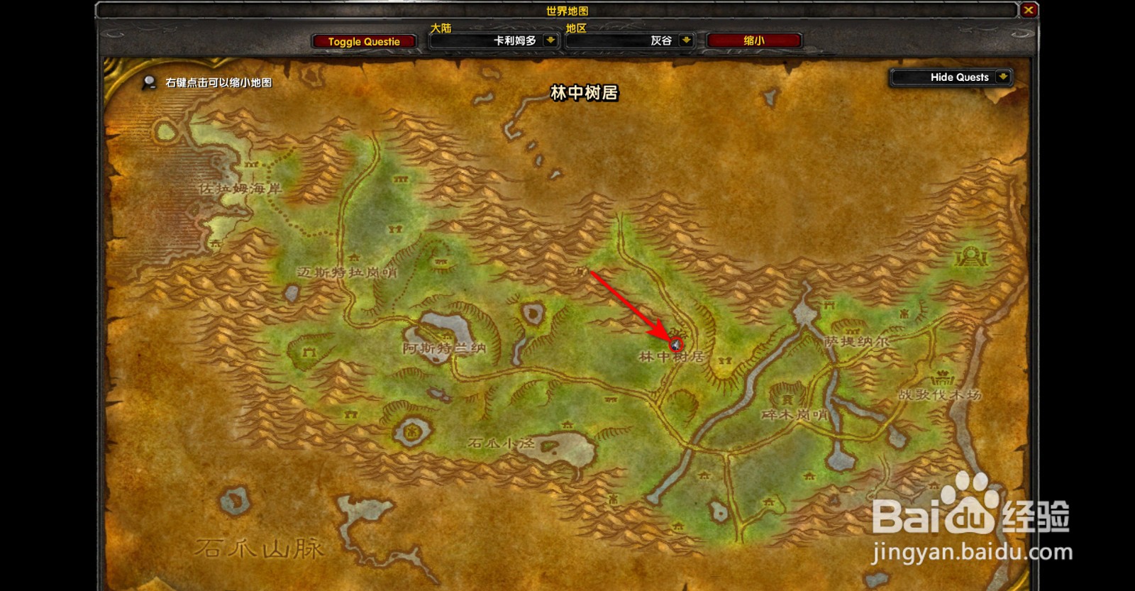 魔兽世界怀旧服奥达努斯任务怎么做