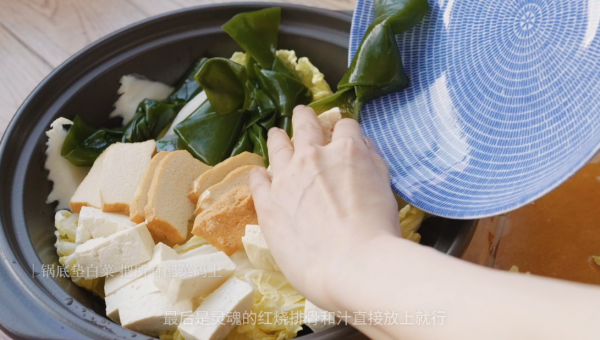 家常白菜炖豆腐