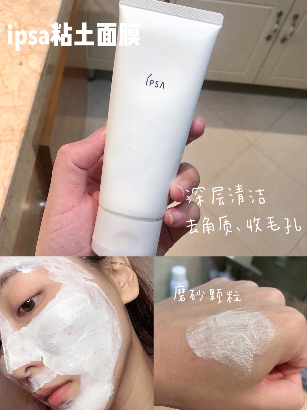 干皮购入的涂抹式面膜使用感受|菲洛嘉