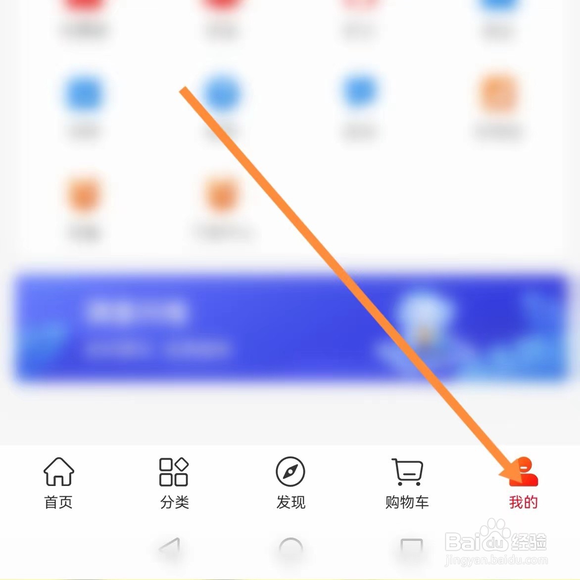 章鱼图书如何查找设置 密码