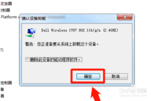 Win7笔记本无线网络找不到连接Wifi热点怎么办？